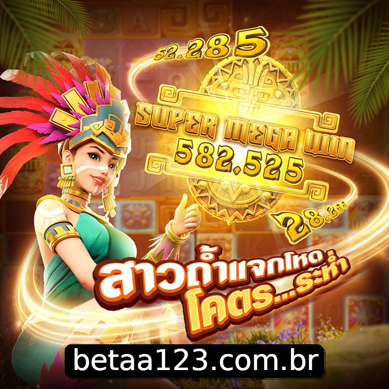 Segurança 2FA aa123